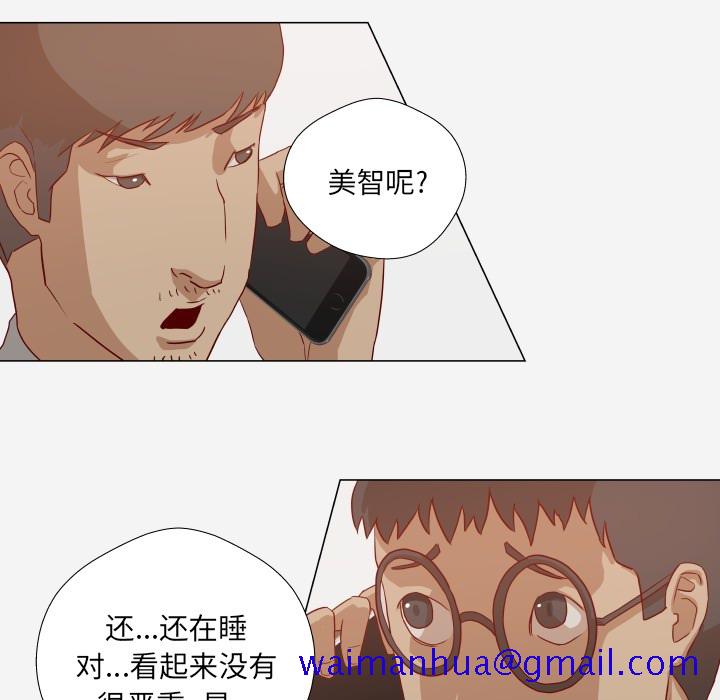 王牌经纪人[抖漫]韩漫全集-王牌经纪人-第 12 章无删减无遮挡章节图片 