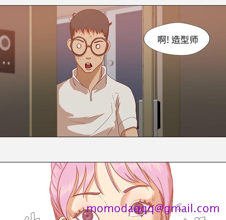 王牌经纪人[抖漫]韩漫全集-王牌经纪人-第 12 章无删减无遮挡章节图片 