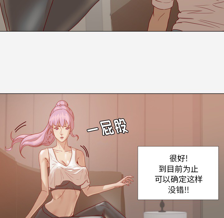 王牌经纪人[抖漫]韩漫全集-王牌经纪人-第 12 章无删减无遮挡章节图片 
