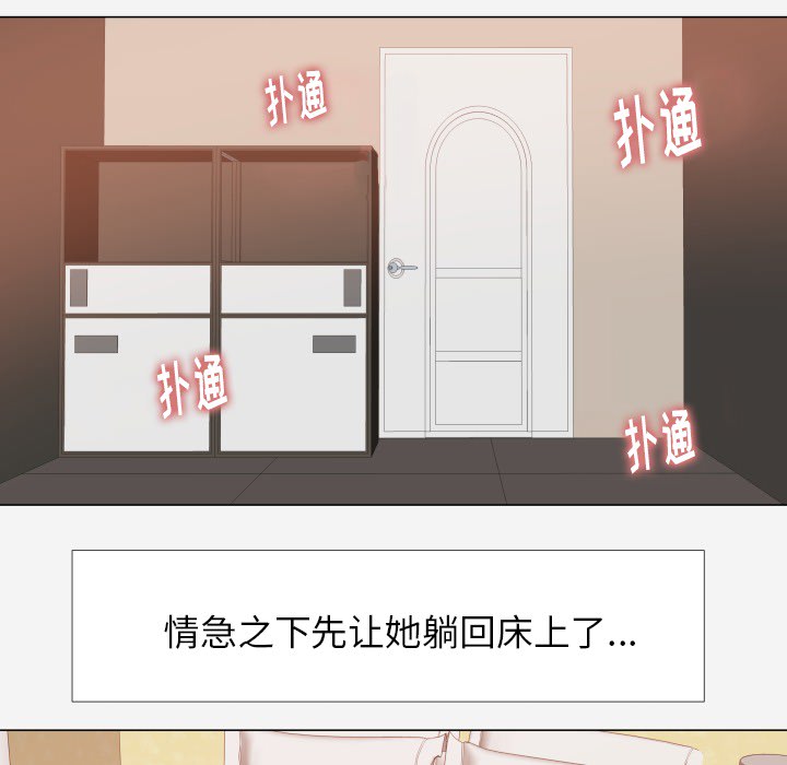 王牌经纪人[抖漫]韩漫全集-王牌经纪人-第 12 章无删减无遮挡章节图片 
