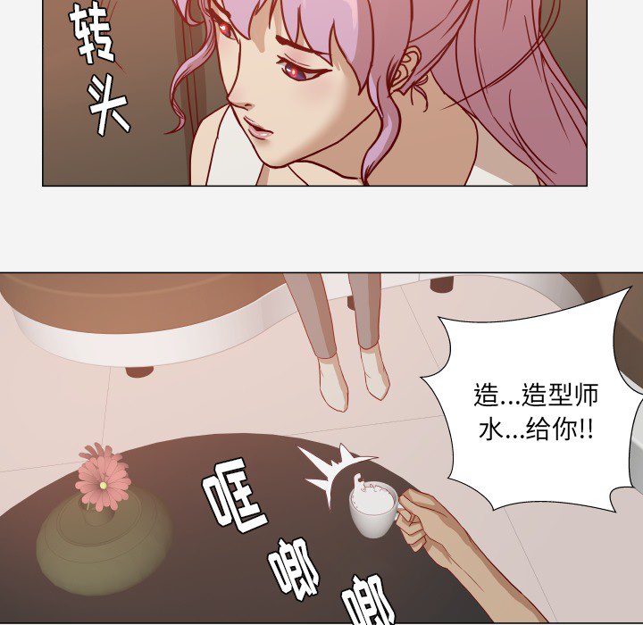 王牌经纪人[抖漫]韩漫全集-王牌经纪人-第 12 章无删减无遮挡章节图片 