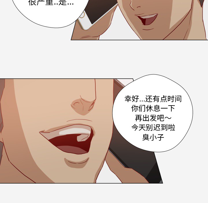 王牌经纪人[抖漫]韩漫全集-王牌经纪人-第 12 章无删减无遮挡章节图片 