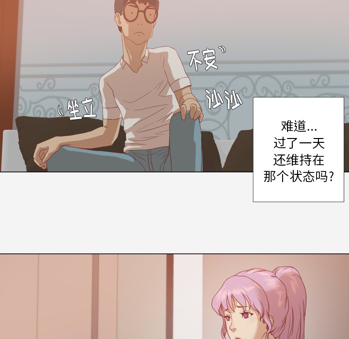 王牌经纪人[抖漫]韩漫全集-王牌经纪人-第 12 章无删减无遮挡章节图片 