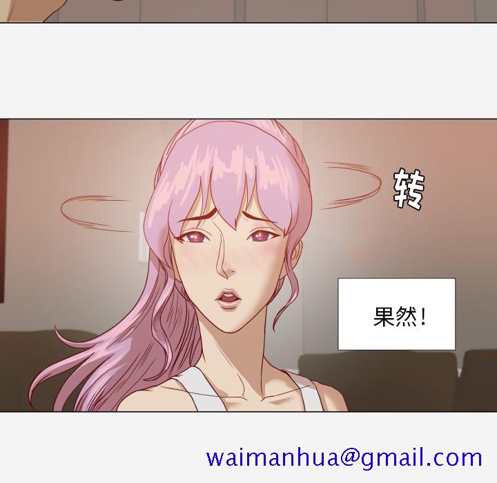 王牌经纪人[抖漫]韩漫全集-王牌经纪人-第 12 章无删减无遮挡章节图片 