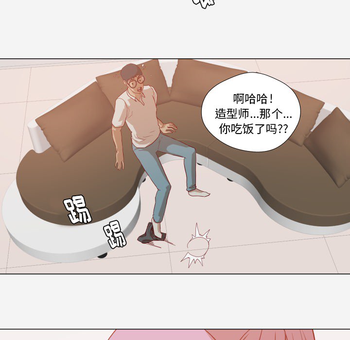 王牌经纪人[抖漫]韩漫全集-王牌经纪人-第 12 章无删减无遮挡章节图片 