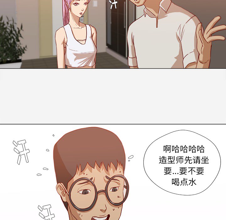 王牌经纪人[抖漫]韩漫全集-王牌经纪人-第 12 章无删减无遮挡章节图片 