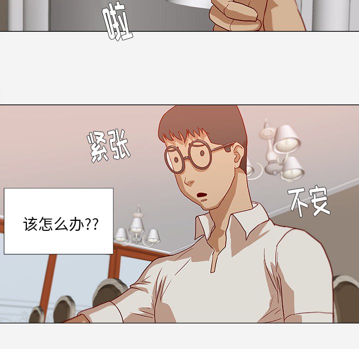 王牌经纪人[抖漫]韩漫全集-王牌经纪人-第 12 章无删减无遮挡章节图片 