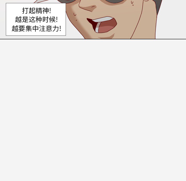 王牌经纪人[抖漫]韩漫全集-王牌经纪人-第 12 章无删减无遮挡章节图片 
