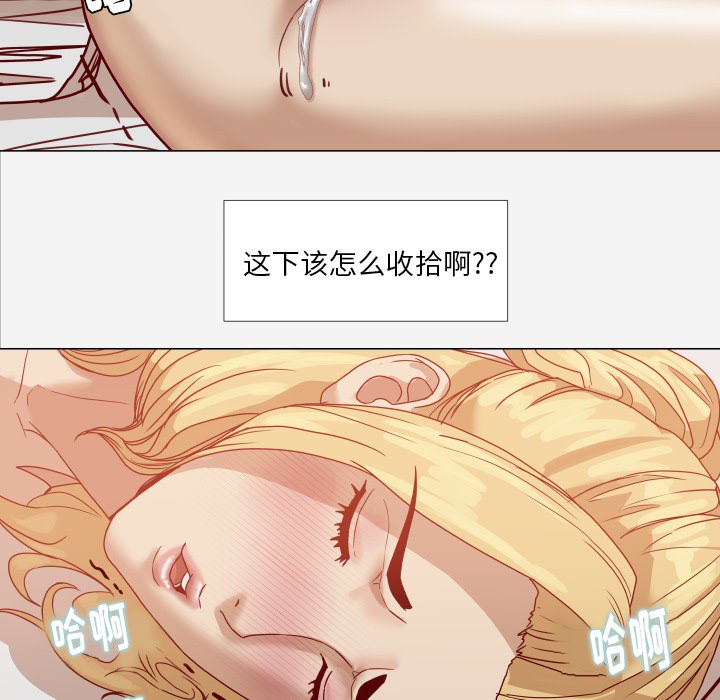 王牌经纪人[抖漫]韩漫全集-王牌经纪人-第 12 章无删减无遮挡章节图片 