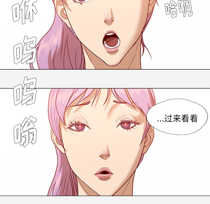 王牌经纪人[抖漫]韩漫全集-王牌经纪人-第 12 章无删减无遮挡章节图片 