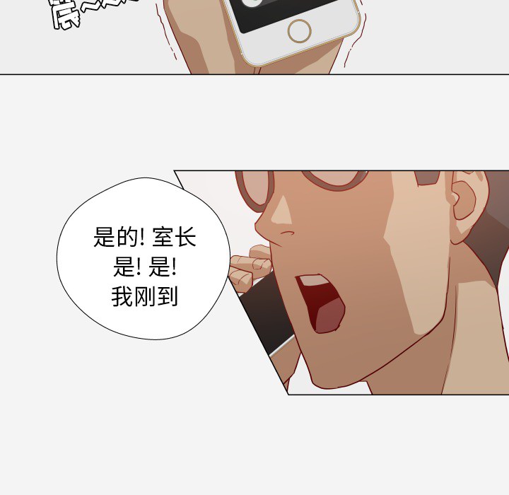 王牌经纪人[抖漫]韩漫全集-王牌经纪人-第 12 章无删减无遮挡章节图片 