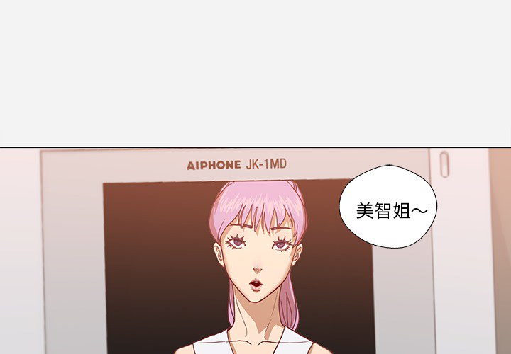 王牌经纪人[抖漫]韩漫全集-王牌经纪人-第 12 章无删减无遮挡章节图片 