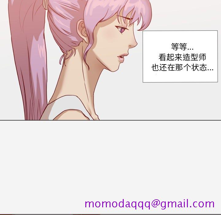 王牌经纪人[抖漫]韩漫全集-王牌经纪人-第 12 章无删减无遮挡章节图片 