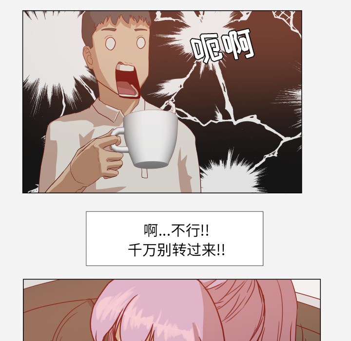 王牌经纪人[抖漫]韩漫全集-王牌经纪人-第 12 章无删减无遮挡章节图片 