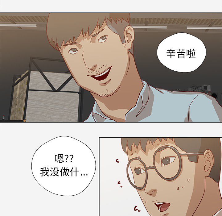 王牌经纪人[h漫]韩漫全集-王牌经纪人-第 13 章无删减无遮挡章节图片 