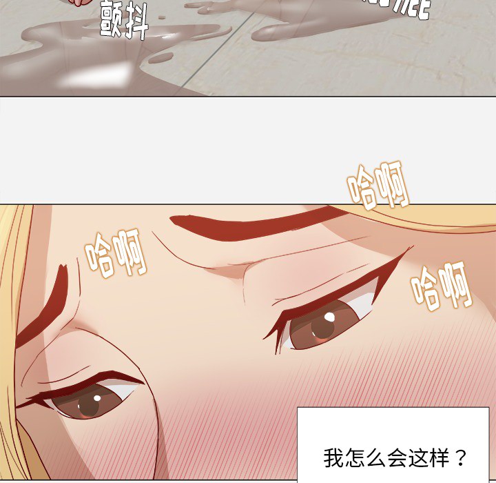 王牌经纪人[抖漫]韩漫全集-王牌经纪人-第 14 章无删减无遮挡章节图片 