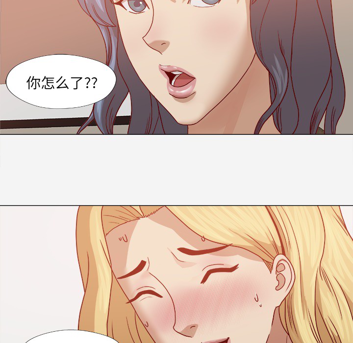 王牌经纪人[抖漫]韩漫全集-王牌经纪人-第 14 章无删减无遮挡章节图片 