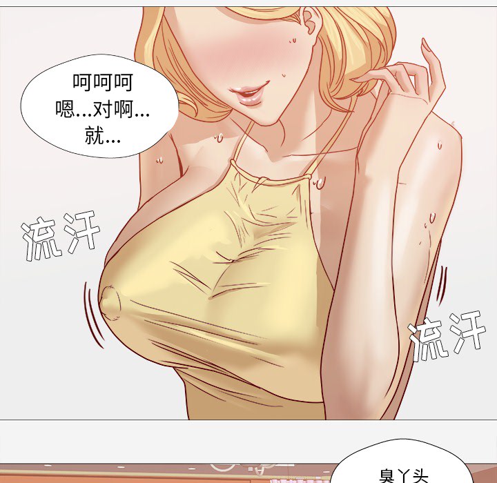 王牌经纪人[抖漫]韩漫全集-王牌经纪人-第 14 章无删减无遮挡章节图片 