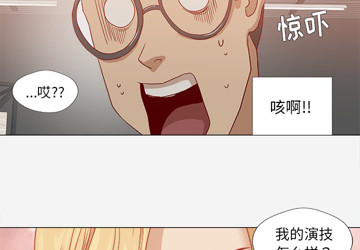 王牌经纪人[抖漫]韩漫全集-王牌经纪人-第 14 章无删减无遮挡章节图片 