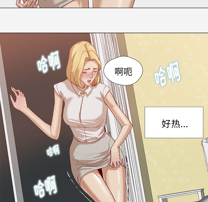 王牌经纪人[抖漫]韩漫全集-王牌经纪人-第 14 章无删减无遮挡章节图片 