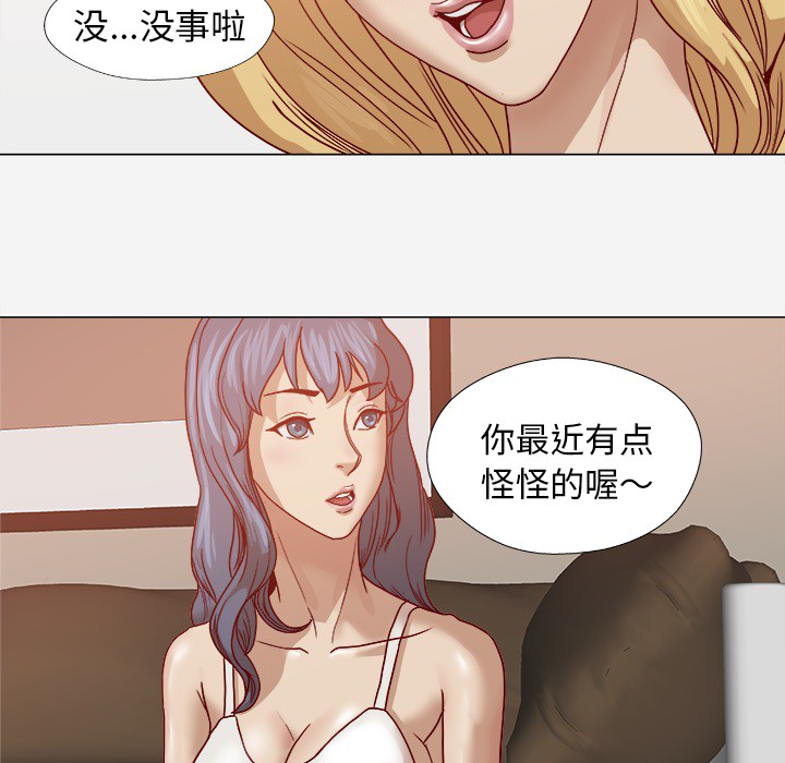 王牌经纪人[抖漫]韩漫全集-王牌经纪人-第 14 章无删减无遮挡章节图片 