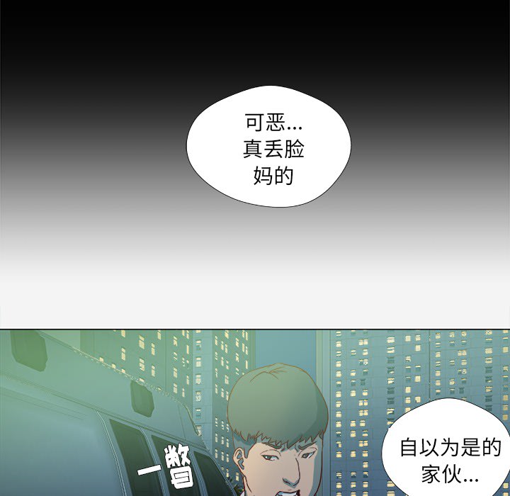 王牌经纪人[抖漫]韩漫全集-王牌经纪人-第 14 章无删减无遮挡章节图片 