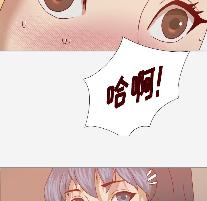 王牌经纪人[抖漫]韩漫全集-王牌经纪人-第 14 章无删减无遮挡章节图片 