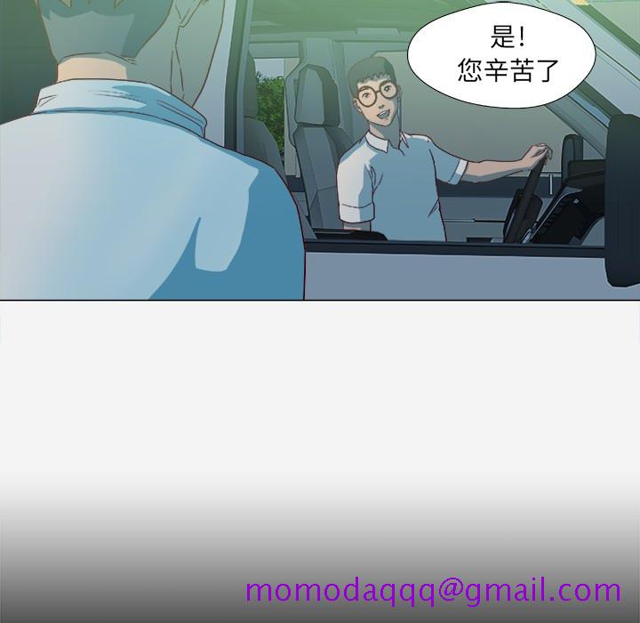 王牌经纪人[抖漫]韩漫全集-王牌经纪人-第 14 章无删减无遮挡章节图片 