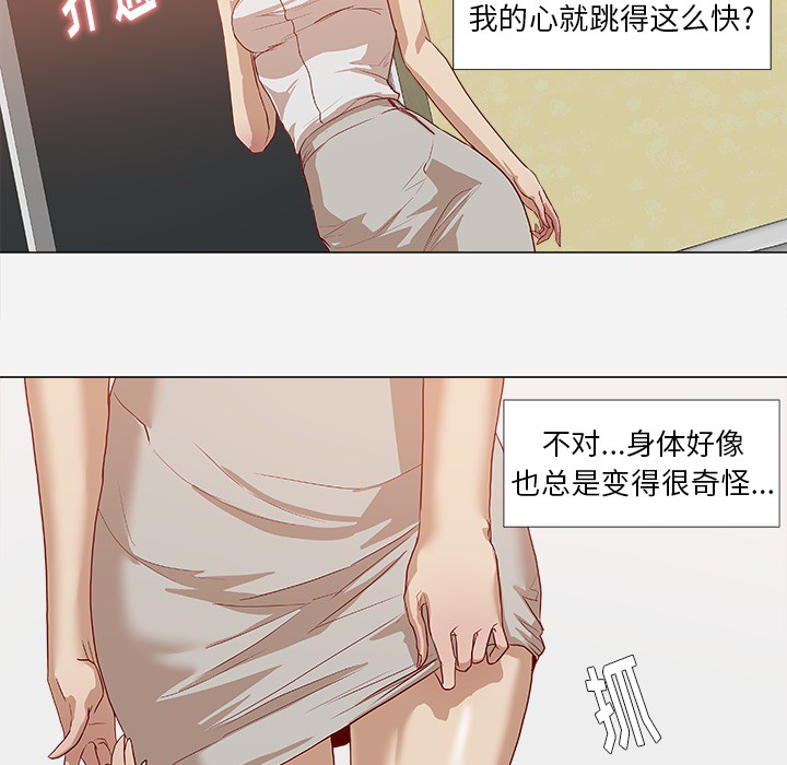 王牌经纪人[抖漫]韩漫全集-王牌经纪人-第 14 章无删减无遮挡章节图片 
