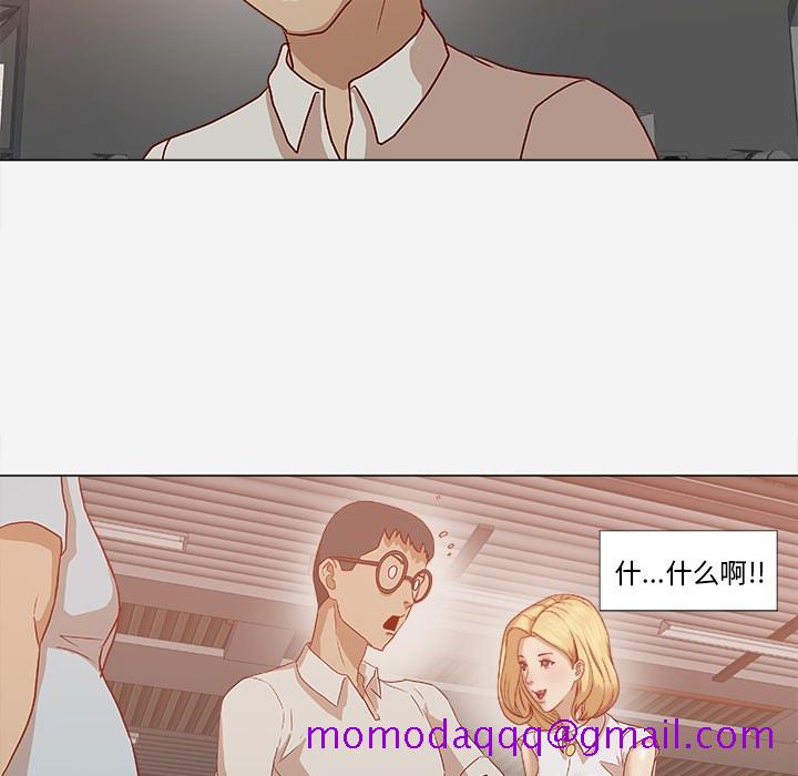 王牌经纪人[抖漫]韩漫全集-王牌经纪人-第 14 章无删减无遮挡章节图片 