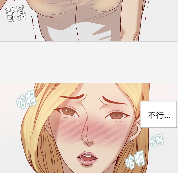 王牌经纪人[抖漫]韩漫全集-王牌经纪人-第 14 章无删减无遮挡章节图片 