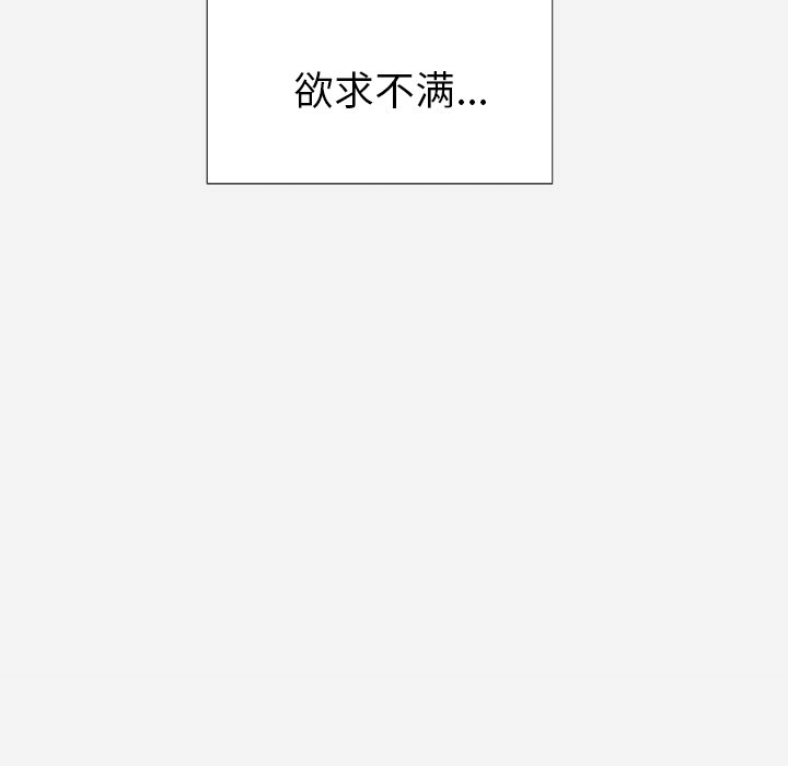 王牌经纪人[抖漫]韩漫全集-王牌经纪人-第 14 章无删减无遮挡章节图片 