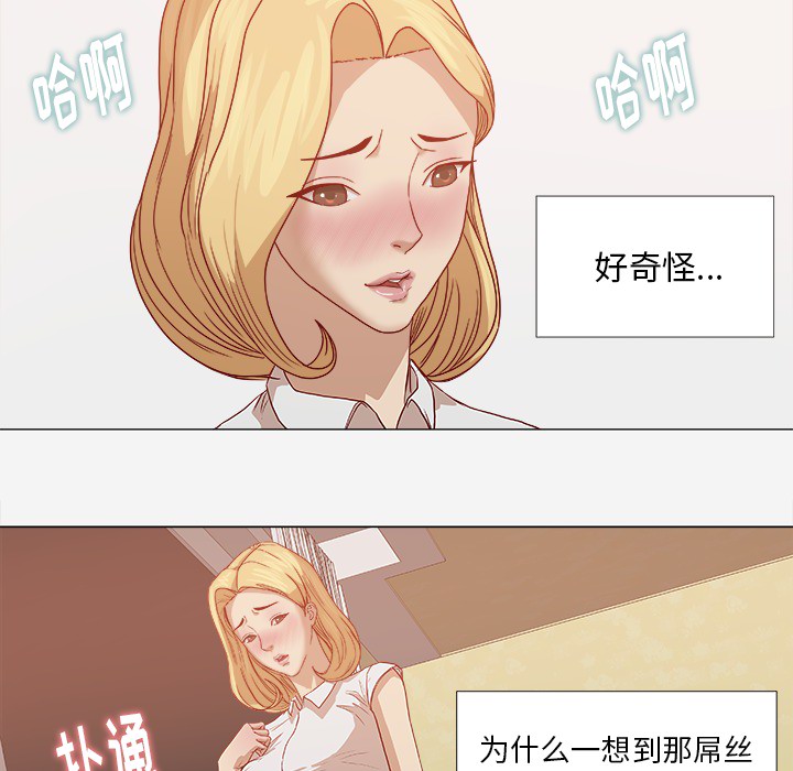王牌经纪人[抖漫]韩漫全集-王牌经纪人-第 14 章无删减无遮挡章节图片 