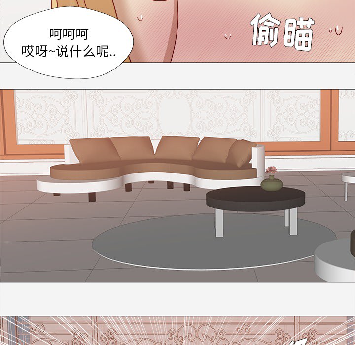 王牌经纪人[抖漫]韩漫全集-王牌经纪人-第 14 章无删减无遮挡章节图片 