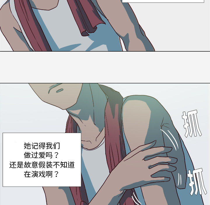 王牌经纪人[抖漫]韩漫全集-王牌经纪人-第 15 章无删减无遮挡章节图片 