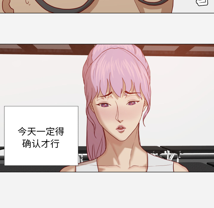 王牌经纪人[抖漫]韩漫全集-王牌经纪人-第 15 章无删减无遮挡章节图片 