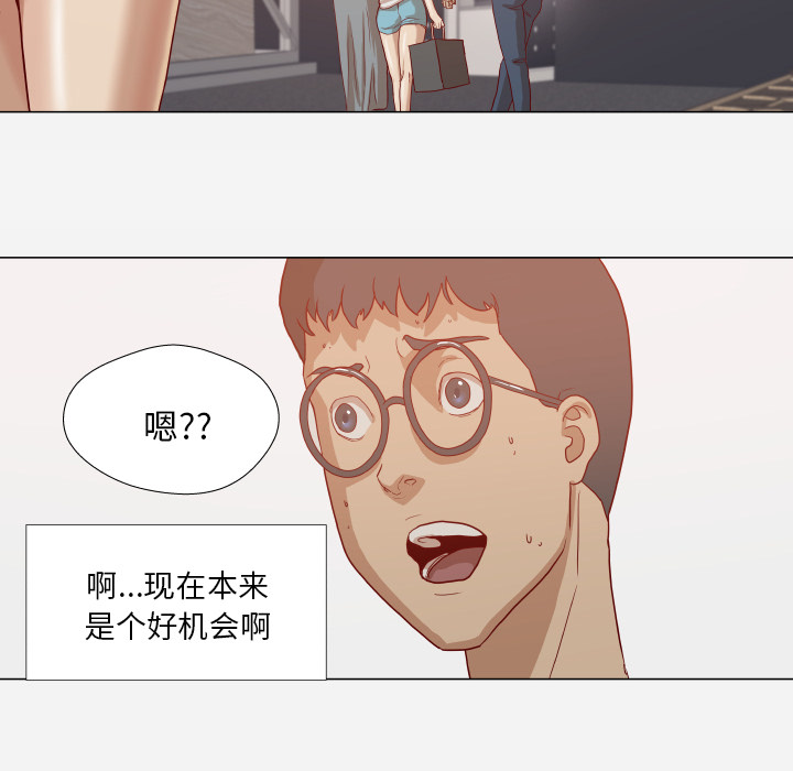 王牌经纪人[抖漫]韩漫全集-王牌经纪人-第 15 章无删减无遮挡章节图片 