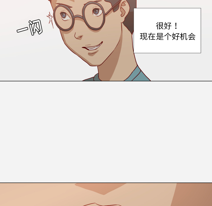 王牌经纪人[抖漫]韩漫全集-王牌经纪人-第 15 章无删减无遮挡章节图片 