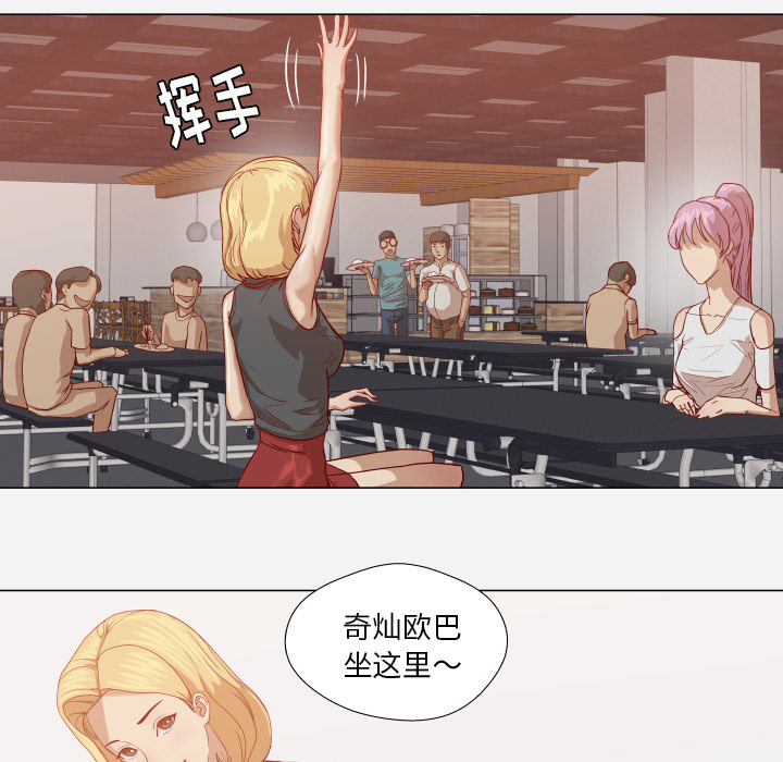 王牌经纪人[抖漫]韩漫全集-王牌经纪人-第 15 章无删减无遮挡章节图片 