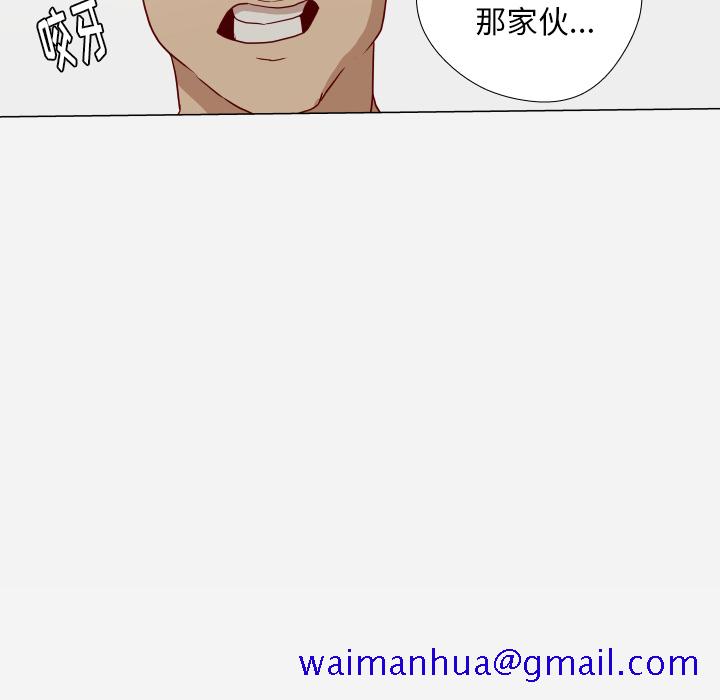 王牌经纪人[抖漫]韩漫全集-王牌经纪人-第 15 章无删减无遮挡章节图片 