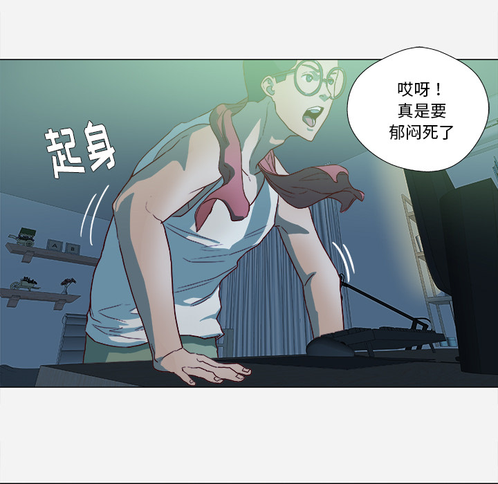 王牌经纪人[抖漫]韩漫全集-王牌经纪人-第 15 章无删减无遮挡章节图片 