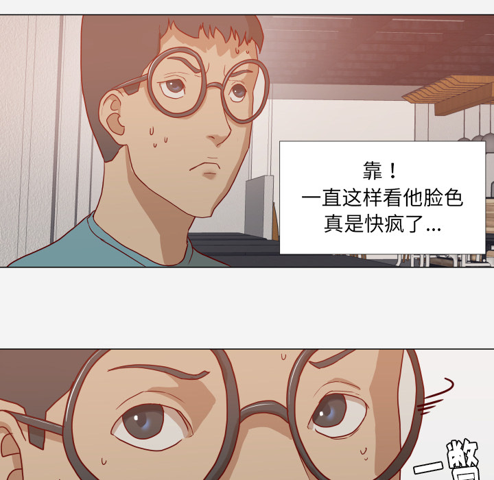 王牌经纪人[抖漫]韩漫全集-王牌经纪人-第 15 章无删减无遮挡章节图片 
