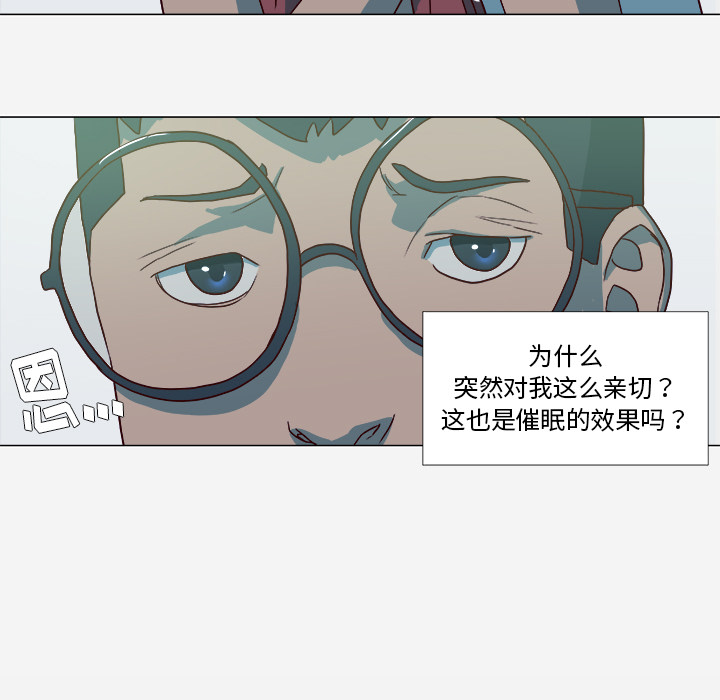 王牌经纪人[抖漫]韩漫全集-王牌经纪人-第 15 章无删减无遮挡章节图片 