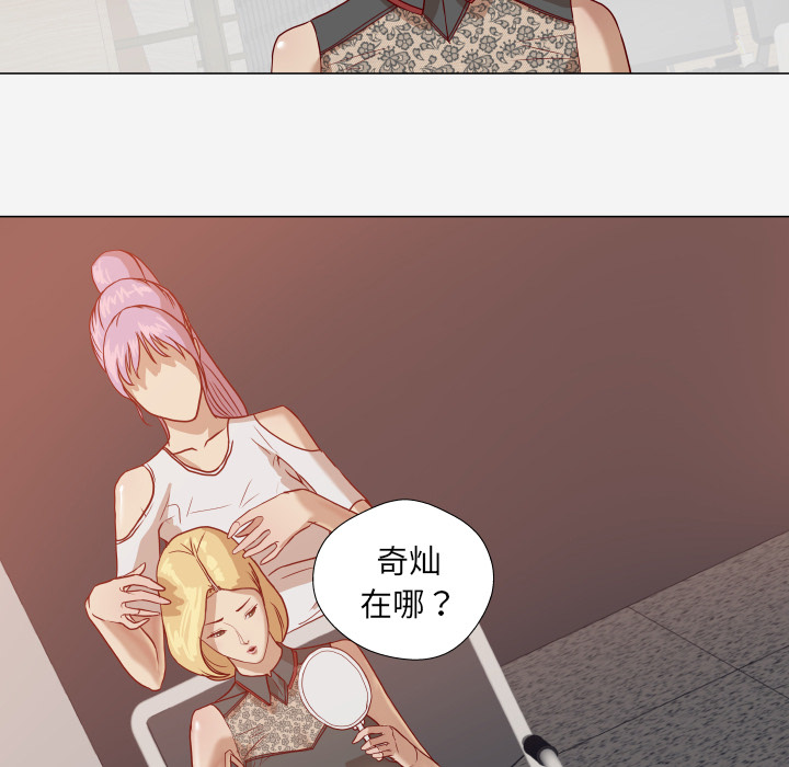 王牌经纪人[抖漫]韩漫全集-王牌经纪人-第 15 章无删减无遮挡章节图片 