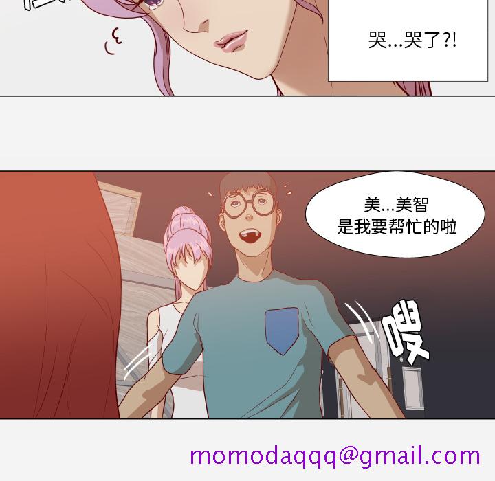 王牌经纪人[抖漫]韩漫全集-王牌经纪人-第 15 章无删减无遮挡章节图片 