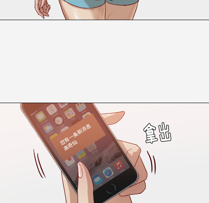 王牌经纪人[抖漫]韩漫全集-王牌经纪人-第 15 章无删减无遮挡章节图片 