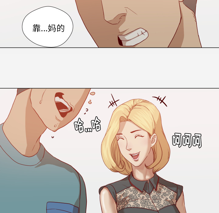 王牌经纪人[抖漫]韩漫全集-王牌经纪人-第 15 章无删减无遮挡章节图片 