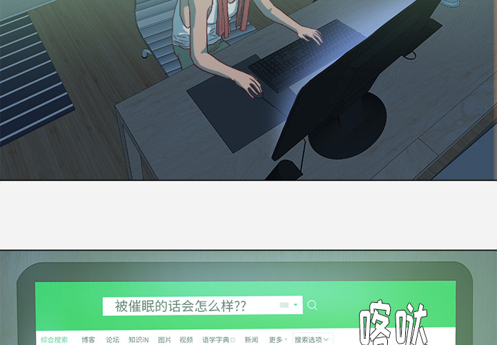 王牌经纪人[抖漫]韩漫全集-王牌经纪人-第 15 章无删减无遮挡章节图片 
