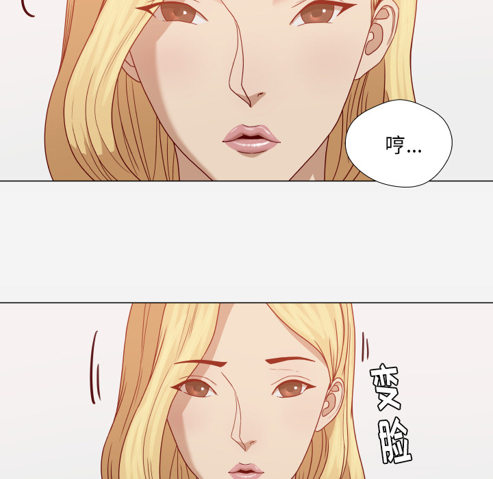 王牌经纪人[抖漫]韩漫全集-王牌经纪人-第 15 章无删减无遮挡章节图片 