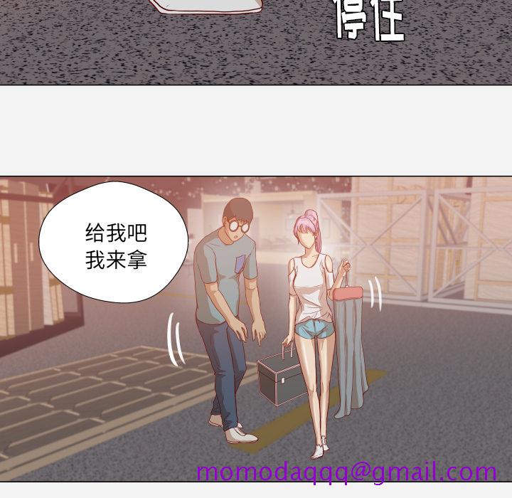 王牌经纪人[抖漫]韩漫全集-王牌经纪人-第 15 章无删减无遮挡章节图片 